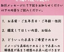 龍術師による恋愛鑑定 あなたの恋を成就へ導きます 【ボリューム鑑定】恋愛鑑定/片思い・結婚等 イメージ2
