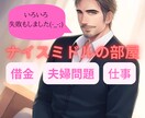 営業の仕事が辛く今すぐ逃げだしたい方お話し聞きます 営業ノルマ達成メゾット♪メンタル超速再生◎心が軽くなる◎◎ イメージ6