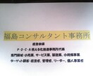 独自の財務分析シートであなたの事業を応援します。現状を理解し更なる発展を イメージ1