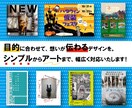 短時間でパンフレット・フライヤー等デザインします シンプルからアート調まで幅広く対応いたします！ イメージ5