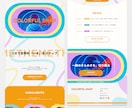 クオリティ高いWebサイトデザインを作成します 事業やブランドの個性をくみ取り実用性とデザイン性を両立します イメージ13