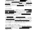四柱推命、ホロスコープからあなたの運勢を鑑定します 自分のことを知りたい方はどうぞ。 イメージ2