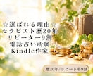 金欠解消ヒーリング｜お金と豊かさの流れを整えます お金だけに限らない、あなたらしい豊かさに気づくために イメージ4