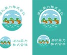 オリジナルのロゴデザインします 大事なブランド、ご納得いただけるまで何度でも手直しします イメージ5