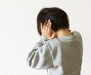 こころのSOSに気づいて前に進むお手伝い致します 大丈夫。ひとりじゃない。一緒にゆっくり良い方へ進んでいこう☆ イメージ4