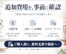 初めての方歓迎！店舗ホームページを短納期で制作ます 30,000円SEO対策込みお急ぎの方もご相談ください イメージ10