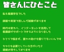 教員経験者が【看護の課題】お助けします 見積もり無料！24時間連絡OK！即日対応も可！ イメージ5