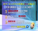 他社断り対応OK❗️サーバド・メイン移管代行します 容量無制限｜DNS変更・SSL化込｜他社断り難案件も実績多数 イメージ4