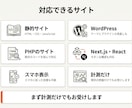 Webサイトの表示速度を計測して改善します 画像最適化・キャッシュ・Cloudflare導入で速く イメージ3
