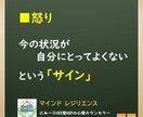 悪口・陰口でつらい時に★対処法を電話相談します 公認心理師が傷ついた心や怒りの対処法を心理学的に伝えます イメージ9