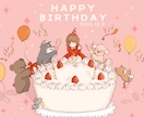 お誕生日イラストや記念日イラスト作成いたします たったひとつだけの思い出に残るイラストを作成いたします！ イメージ5