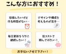 インスタ画像1枚1,000円で作ります まとめ割お得！先着5名に修正無制限での対応いたします。 イメージ2