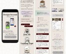 残2枠｜集客・お問い合わせにつながるLP制作します 構成・文章・デザイン・STUDIO実装まで丸投げOK イメージ2