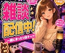 目を引く！各種SNSのサムネイル制作します 0.1秒で指を止めるAI視覚戦略！SNSをトータルデザイン イメージ8