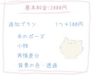 ゆるかわ、おもちみたいなアイコンイラストを描きます SNSなどのアイコンに使用できます イメージ2