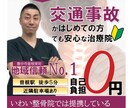 整体院・サロン特化型ランディングページを制作します 現役治療家が制作する集客超実践型ＬＰを最短最速納品 イメージ8