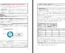 格闘技ジム★持続化補助金採択書類をお譲りします 採択済みの事業計画書を【テンプレート】としても利用できます！ イメージ5