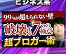 魅せて伝えるYouTubeサムネイルを作成します 満足度98％以上！再生数アップを目指す方へ イメージ4