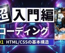 売れるデザインをお探しの方へ集客用画像を作成します セールスデザインのノウハウをご提供します イメージ9