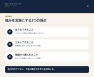 元人事があなたの強みを言語化します 転職・職務経歴書・面接に。経験から強みを一緒に整理 イメージ2