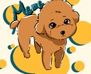尊い愛犬・愛猫ちゃんをポップなイラストにします 名前・背景も含めて1枚で2500円になります イメージ1