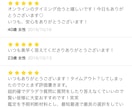 霊視鑑定☆占いアプリで高評価いただいています 短時間OK！気になる方の今のお気持ちを透視しお伝えします。 イメージ3