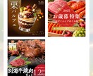 伝わる♪高品質な広告バナー作成いたします 丁寧なヒアリングで伝わるバナーを制作 イメージ6