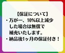フォロワー増やします（Instagram）ます インスタのフォロワーを簡単に増加！ イメージ5