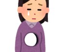 日々のお悩みお聴きします みなさんの心が温まりますように イメージ1