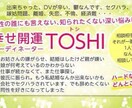 誰にも相談できない深い悩みを開運に導きます 何をどうしたらいいか判らない、そんな深い悩みを抱える貴女へ イメージ2
