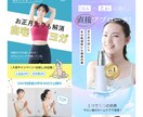 売上につながる！安価で本格的なLPを制作します 女性向けの綺麗なデザインをご提供！ イメージ8