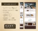 STUDIOで店舗のホームページを制作します 写真と色で“らしさ”を表現するブランディング設計 イメージ2
