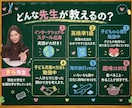 英検2級何から始める？迷子卒業！初級読解教えます ⁠同志社大生が優しく伴走♪否定０の寄り添い指導で合格へ導く！ イメージ4