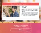 ペライチでお手頃価格にLP作成いたします 初心者の方でも安心。丸投げでお任せください！ イメージ5