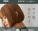 想い、伝わる「バナー」作成いたします 全サイズ【1,500円】で作成します。修正回数無制限！ イメージ5