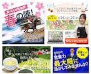 爆速納品★ヘッダー・バナー制作します お急ぎの方限定！即日～翌日納品　ぜひ私に頼ってください^^♪ イメージ6