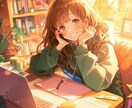 モヤモヤ吐き出してスッキリ！愚痴もOK話聞きます どんな話題でもOK！とにかく話してスッキリしましょう イメージ1