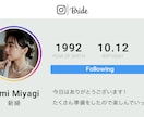 Instagram風プロフィールムービー制作します 最短当日納品も可能ですのでまずは気軽にご相談ください！ イメージ4