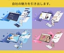 選ばれる世界観と戦略で魅力が伝わるHPを制作します 『世界観×成果』の両立｜ブランド設計から実現するHP制作 イメージ4