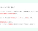 看護師×在宅！当事者が具体的なサポート行います 「在宅で働きたい」ナースへ。現役当事者が並走します！ イメージ3