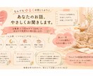 元教員ママがゆる〜くお話聞きます 誰にも言えなかった小さな悩みも大歓迎◡̈まずはお話ししましょ イメージ1
