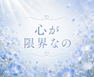 不安な気持ちや悩みをゆっくり安心して相談できます うまく言葉にできなくても大丈夫。看護師があなたのそばにいます イメージ5