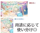 商用ok!キャラがもっと愛される一枚絵を作成します かわいいで終わらせない あなたのキャラを愛される存在に イメージ2
