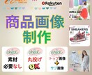 アリババ商品を日本EC向け売れる商品画像にします 【お急ぎプラン】中国仕入れ商品を日本向けに売れる画像へ イメージ2