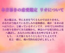 多次元光子霊視タロットで復縁を現実的に逆転させます 多次元から溢れる光子霊視をタロットに乗せ可能性を導きます イメージ3