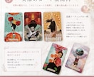 恋愛タロット｜彼の気持ち・本音を読み解きます 彼の本音と二人の未来を、丁寧に読み解きます イメージ3