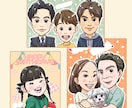 先着3名様・一律2000円でお描きします デジタル似顔絵｜長寿祝い・誕生日・結婚など大切な方のお祝いに イメージ10
