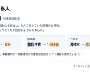 診断で終わりません。その場で1業務をAI化します 今日から使えるあなた専用のAIレシピが手元に残ります イメージ4