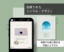 インスタバナー10枚、文字入れ色変更相談のります 世界観が整う。Canvaテンプレート10枚。画像納品も可。 イメージ6