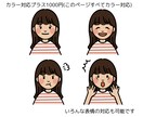 シンプルで可愛いアイコン作成します シンプルでお客様に少し雰囲気を似せたイラストを作成します。 イメージ3
